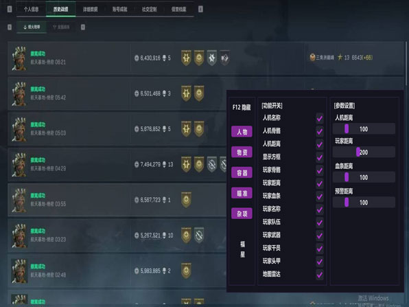 地狱犬得吃V3.4.9