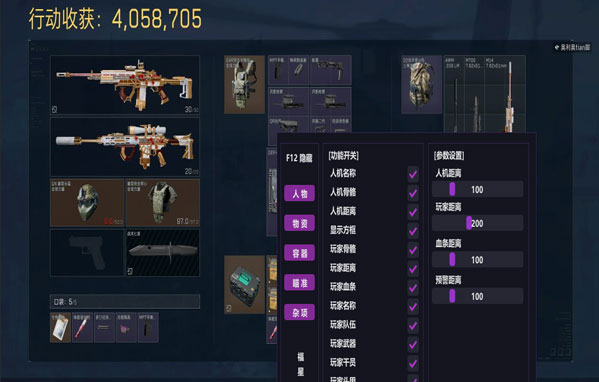 地狱犬旗舰1.6.0